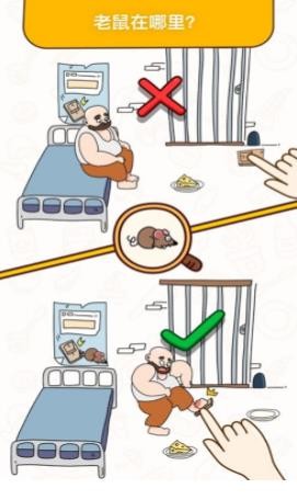 截图2