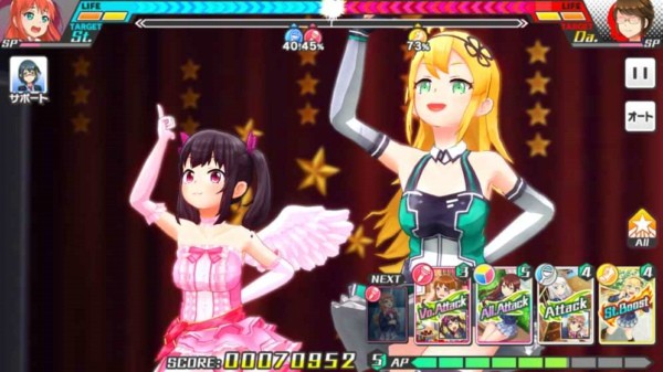 青空undergirls截图2