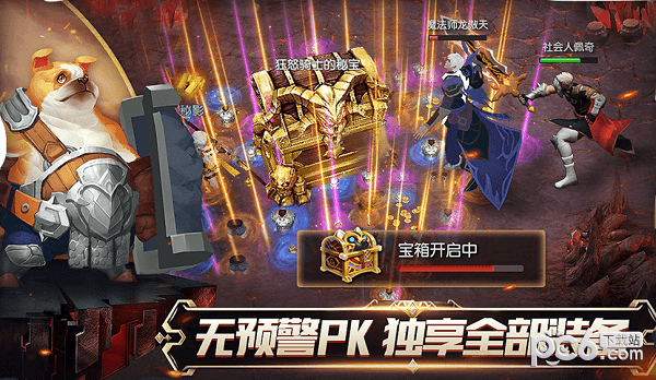 截图3