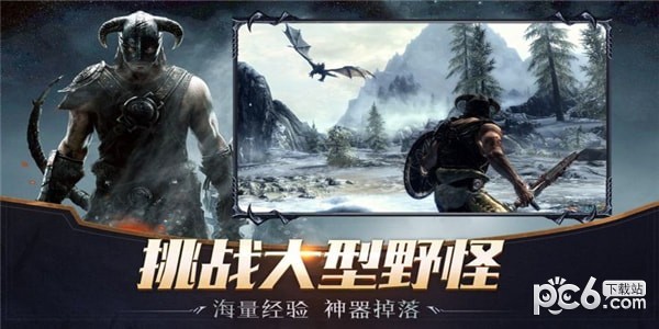 截图4