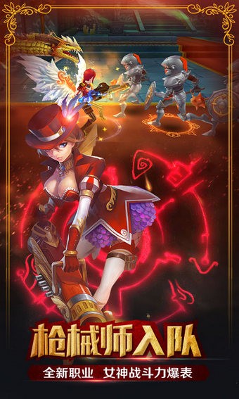 魔灵觉醒360版截图2
