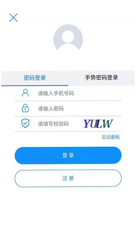 截图2