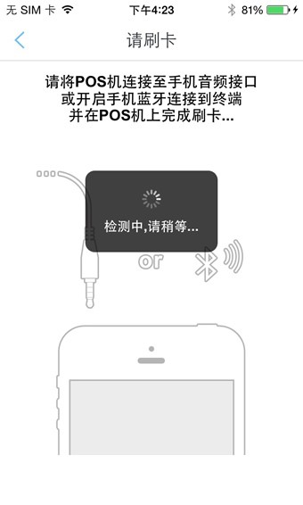 随信付下载_随信付最新版下载-1