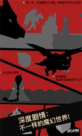 卓尔之心截图2
