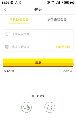 截图1