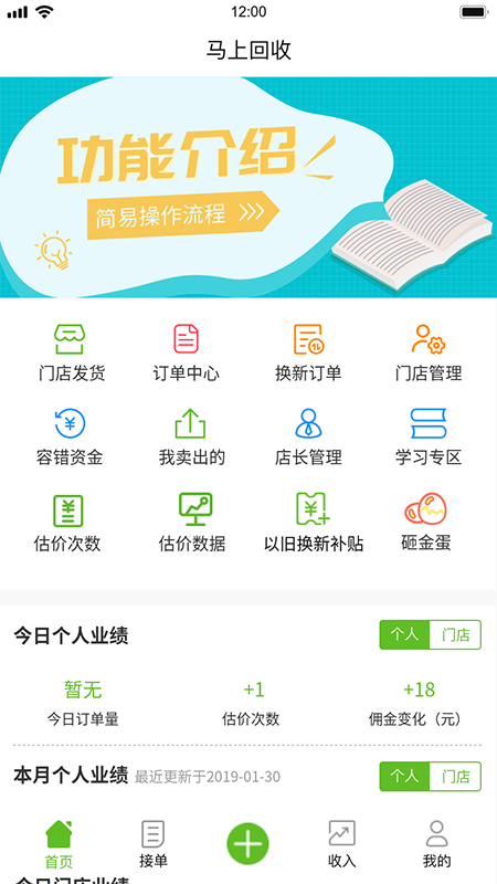截图3