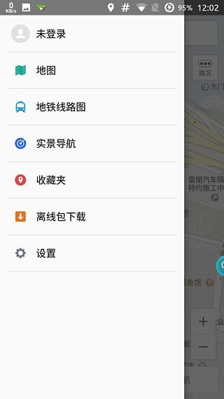 魅族地图截图2