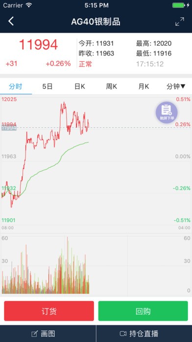 截图3