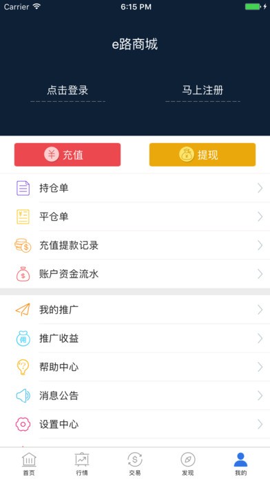 截图5