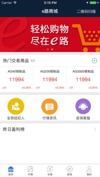 截图2