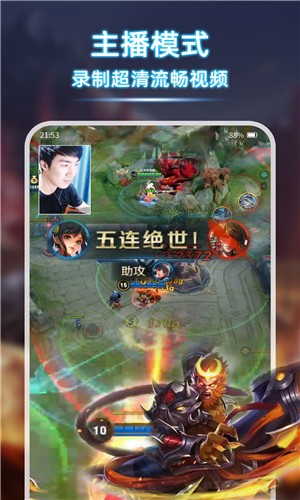一键录屏截图