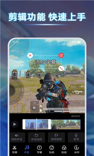 一键录屏截图