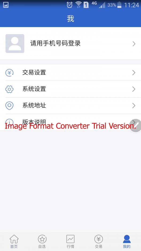 东海随身行-01
