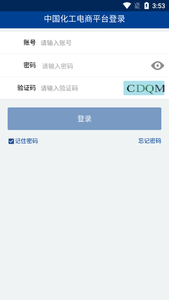 截图4
