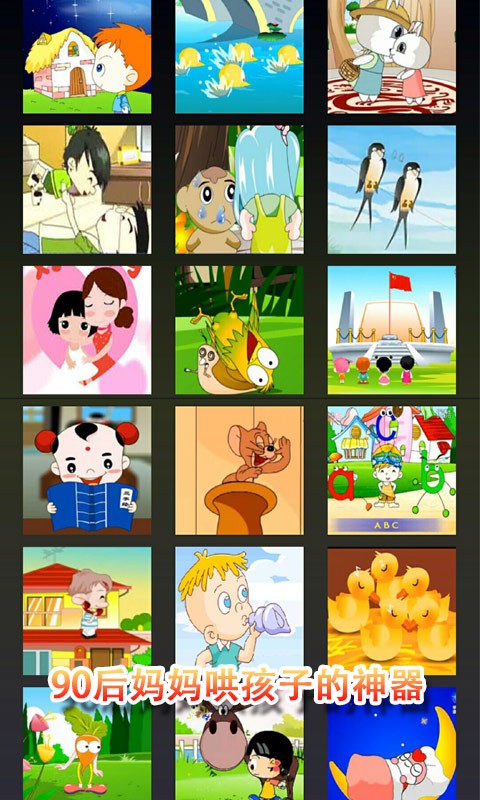 截图2