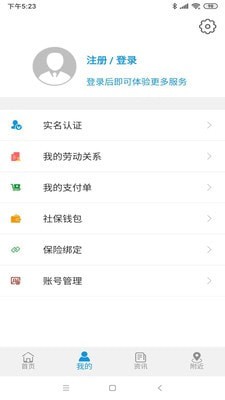 云南人社12333-01