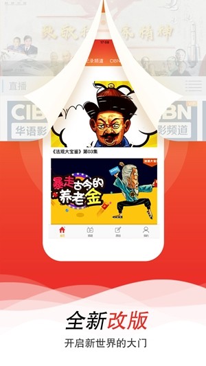 截图2
