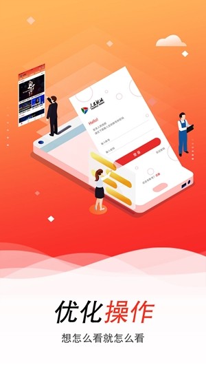 截图4