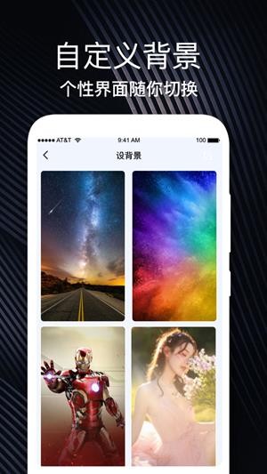 倒数生日截图4