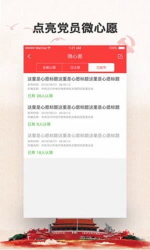 截图4