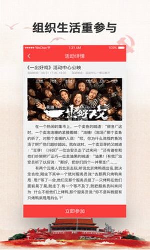 截图5