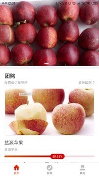 农家土特产截图1