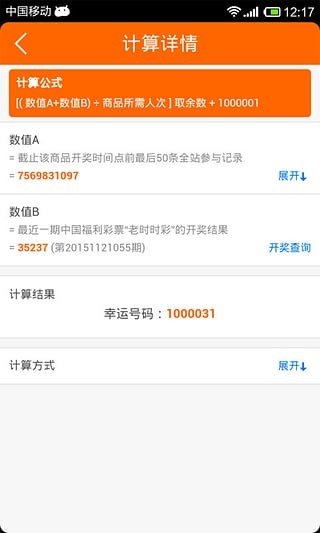 凹趴夺宝下载_凹趴夺宝苹果版下载-1