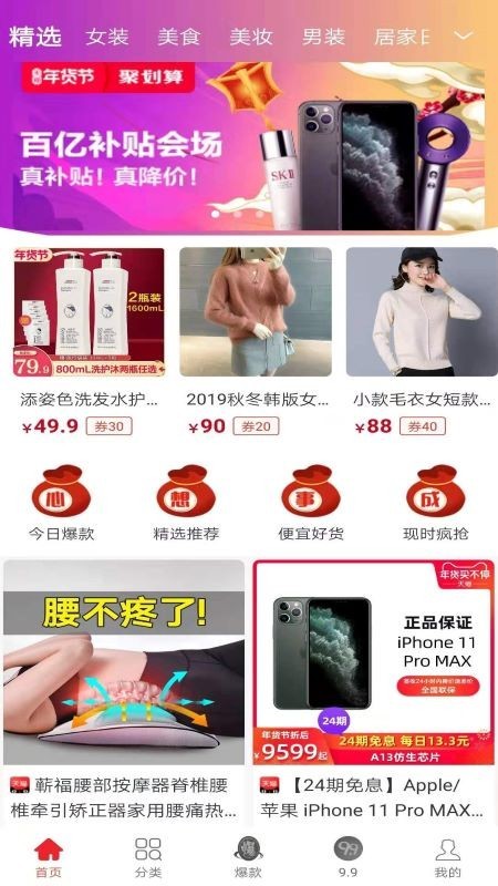 截图1