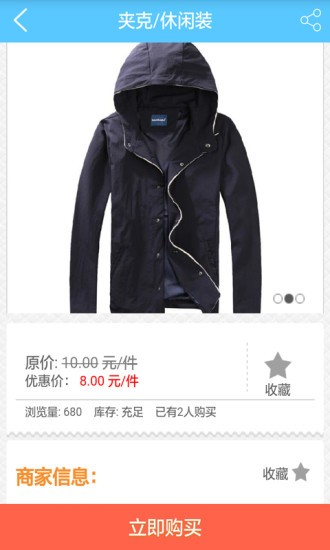 去哪儿洗衣截图3