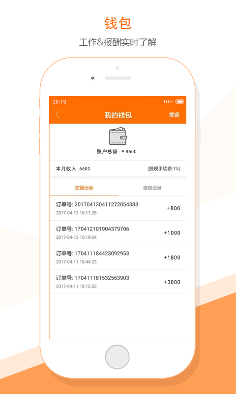 印工社截图4