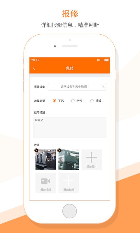 印工社截图1