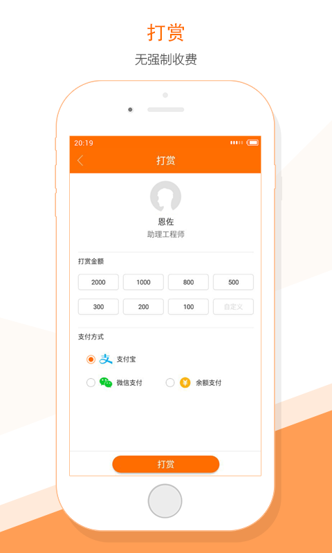 印工社截图2