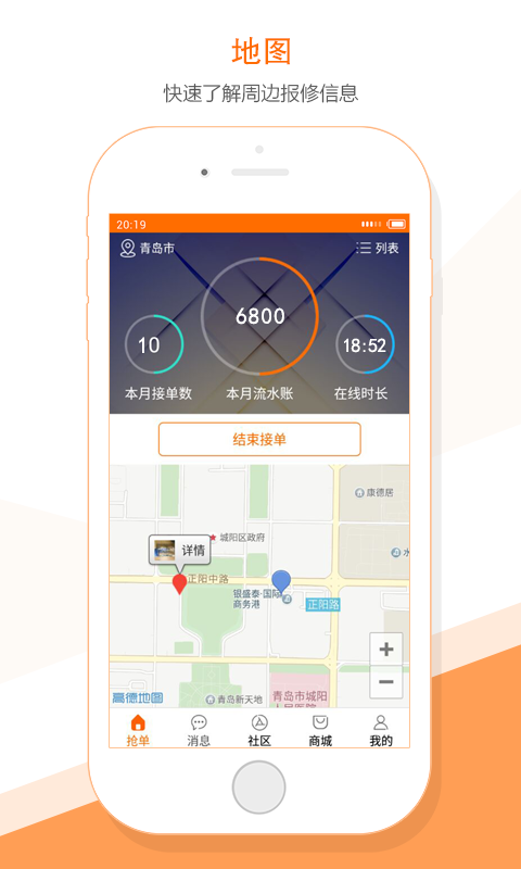 印工社截图3