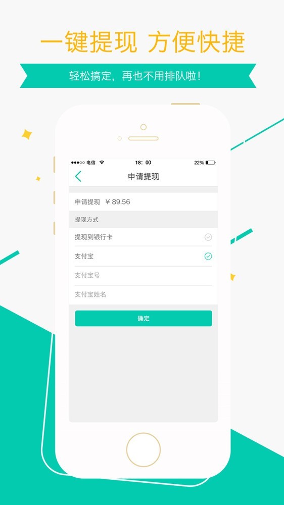 合合通