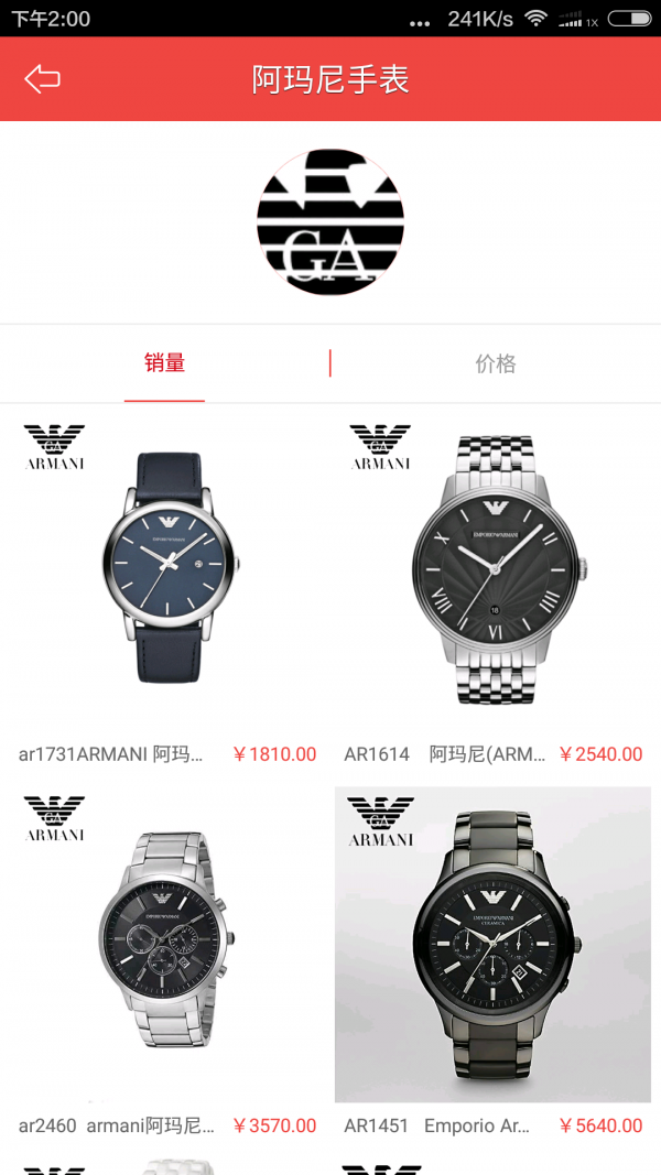 同蚁服饰商城下载_同蚁服饰商城官网版下载-2