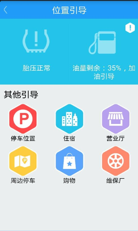 截图4