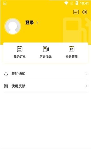 壹升升截图4