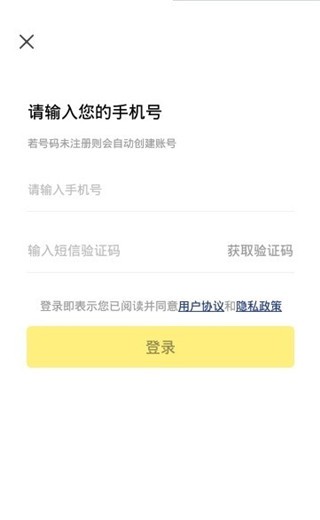 壹升升截图3