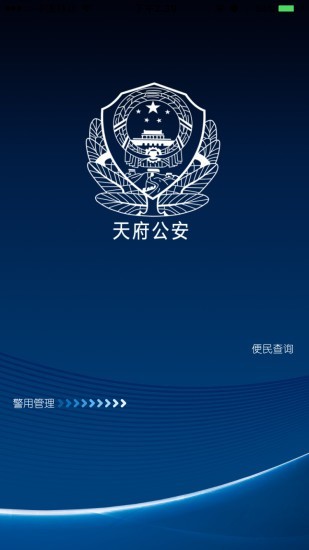 截图5
