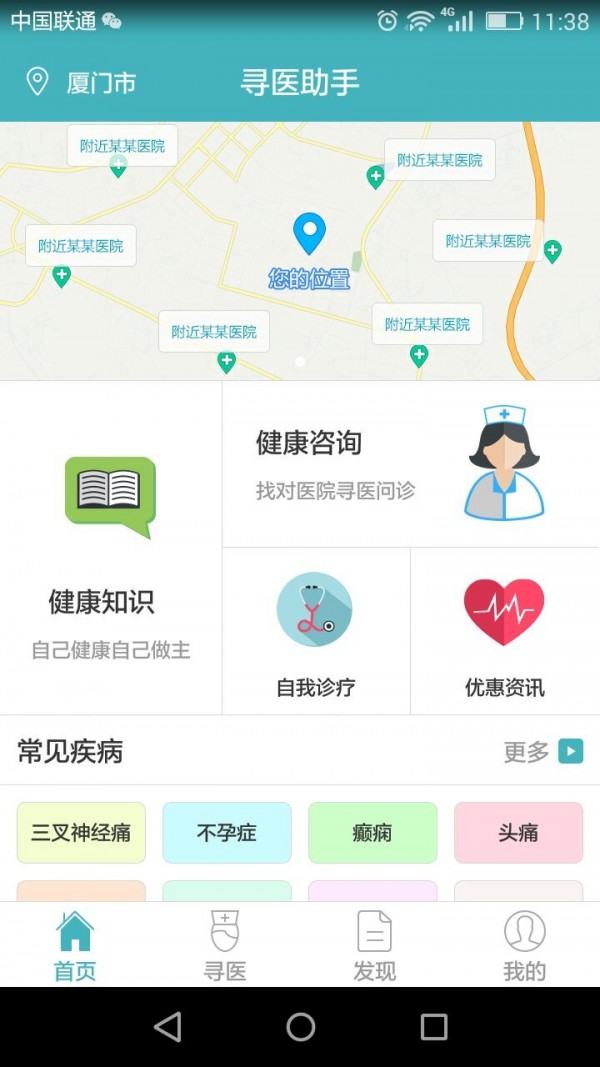 截图1