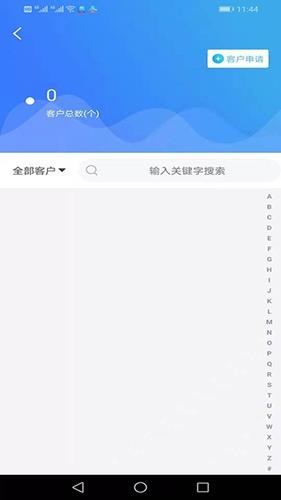 小歌云商截图3