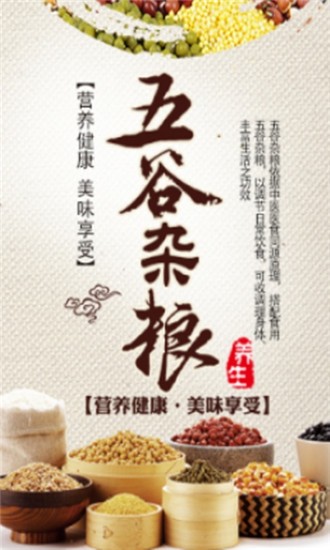 年年有粮-01
