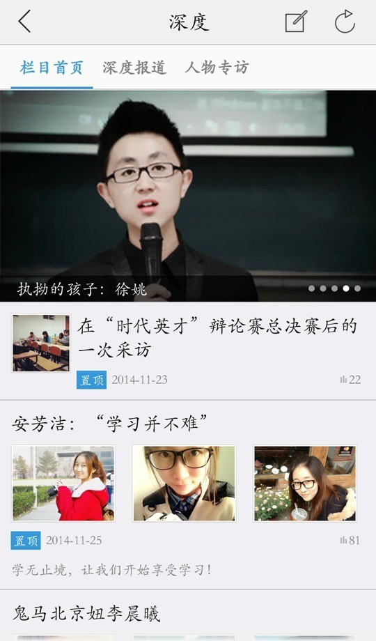 微华科下载_微华科官方版下载-0