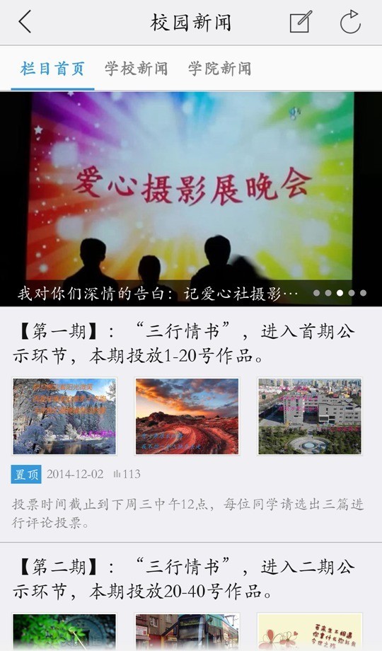 微华科下载_微华科官方版下载-2