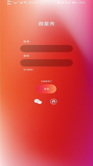 微星秀截图4
