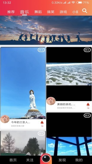 微星秀截图5