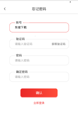 悦享资讯下载_悦享资讯安卓版下载-1