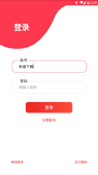 悦享资讯下载_悦享资讯安卓版下载-0