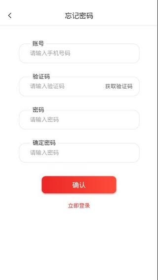 悦享资讯下载_悦享资讯安卓版下载-2
