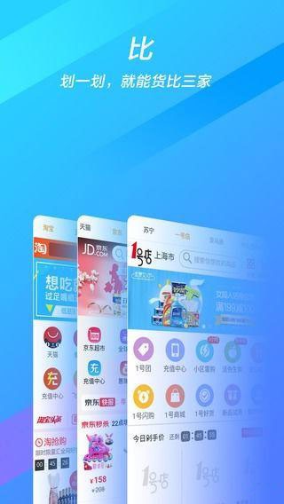 摄取搜索截图2